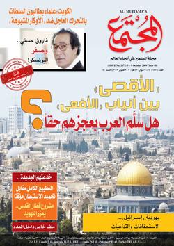 هوفمان.. القادم من الغرب